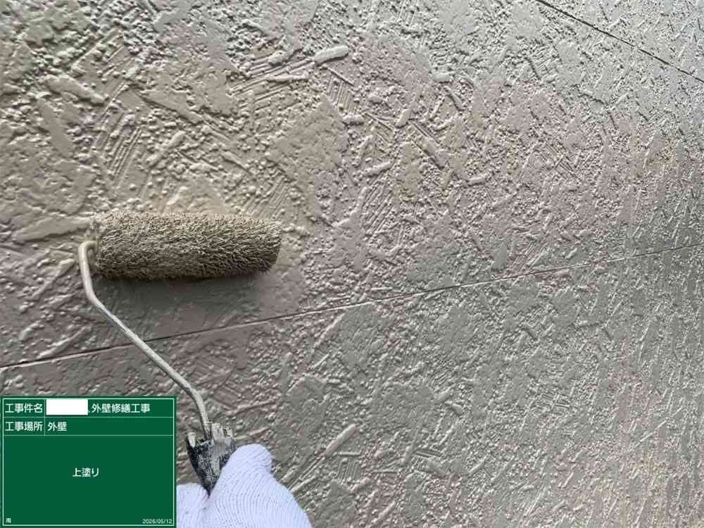 塗装工程