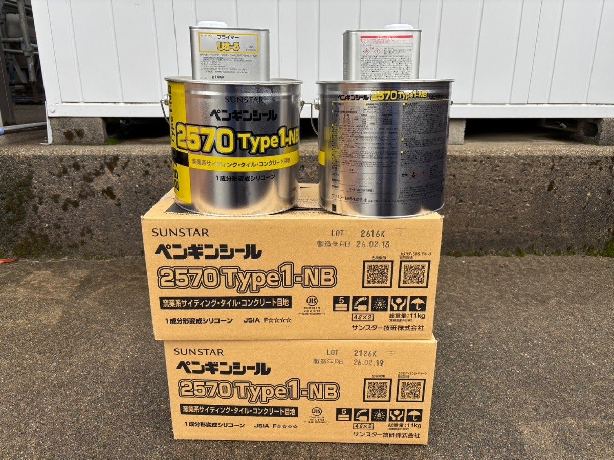 サンスター技研 ペンギンシール2570 Type1-NB材料
