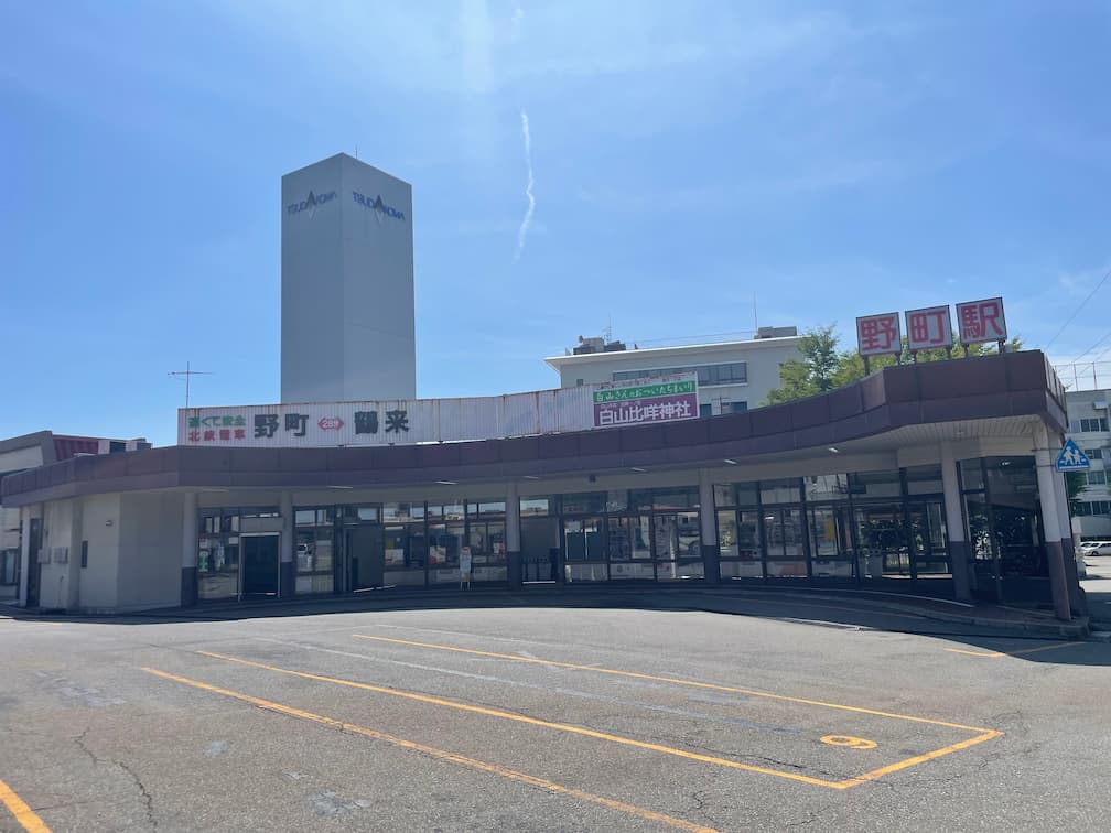 野町駅