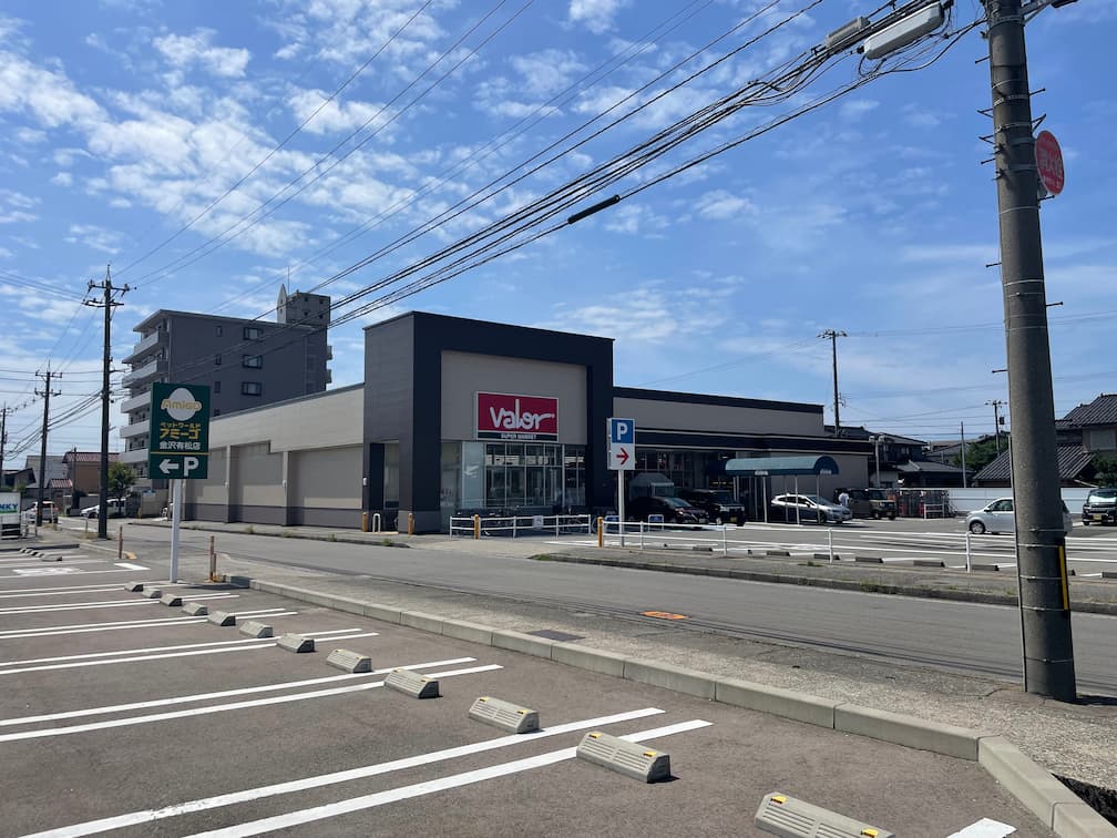 スーパーマーケットバロー 有松店